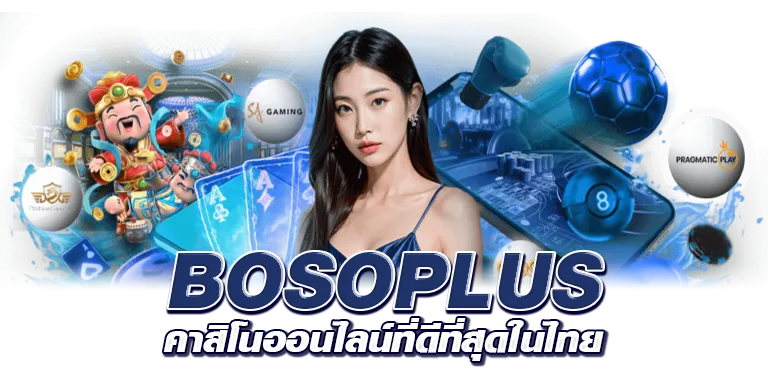 bosoplus